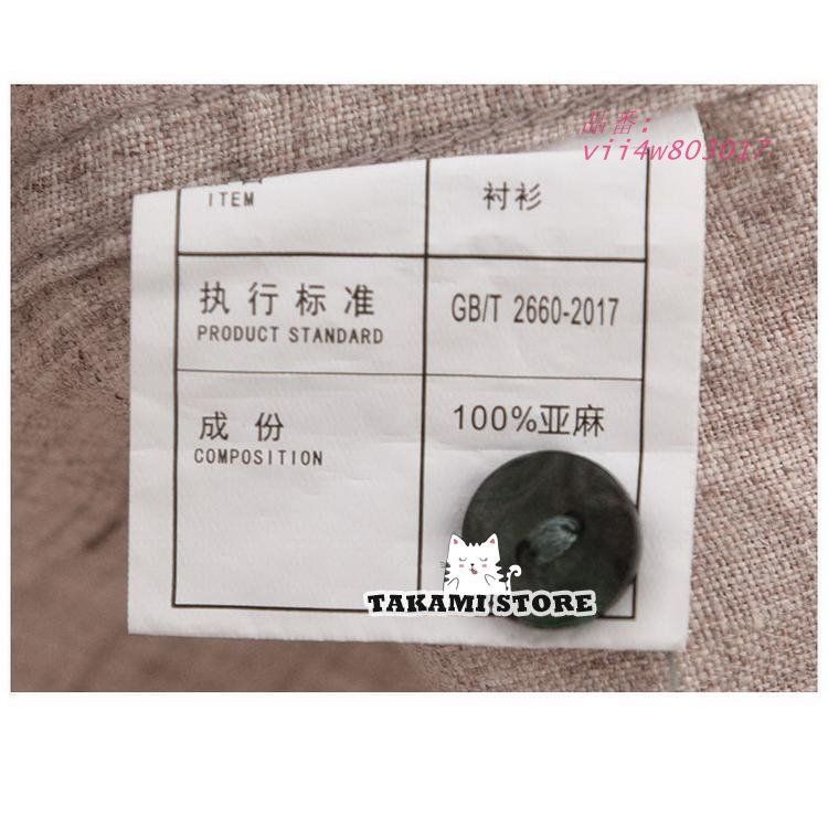 亜麻シャツ 涼しい