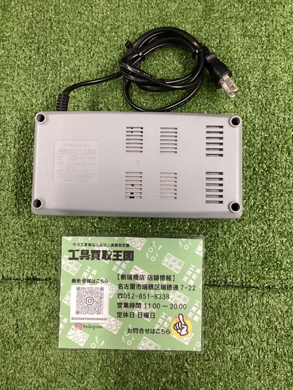 ナショナル 3.6v充電ドリルドライバー