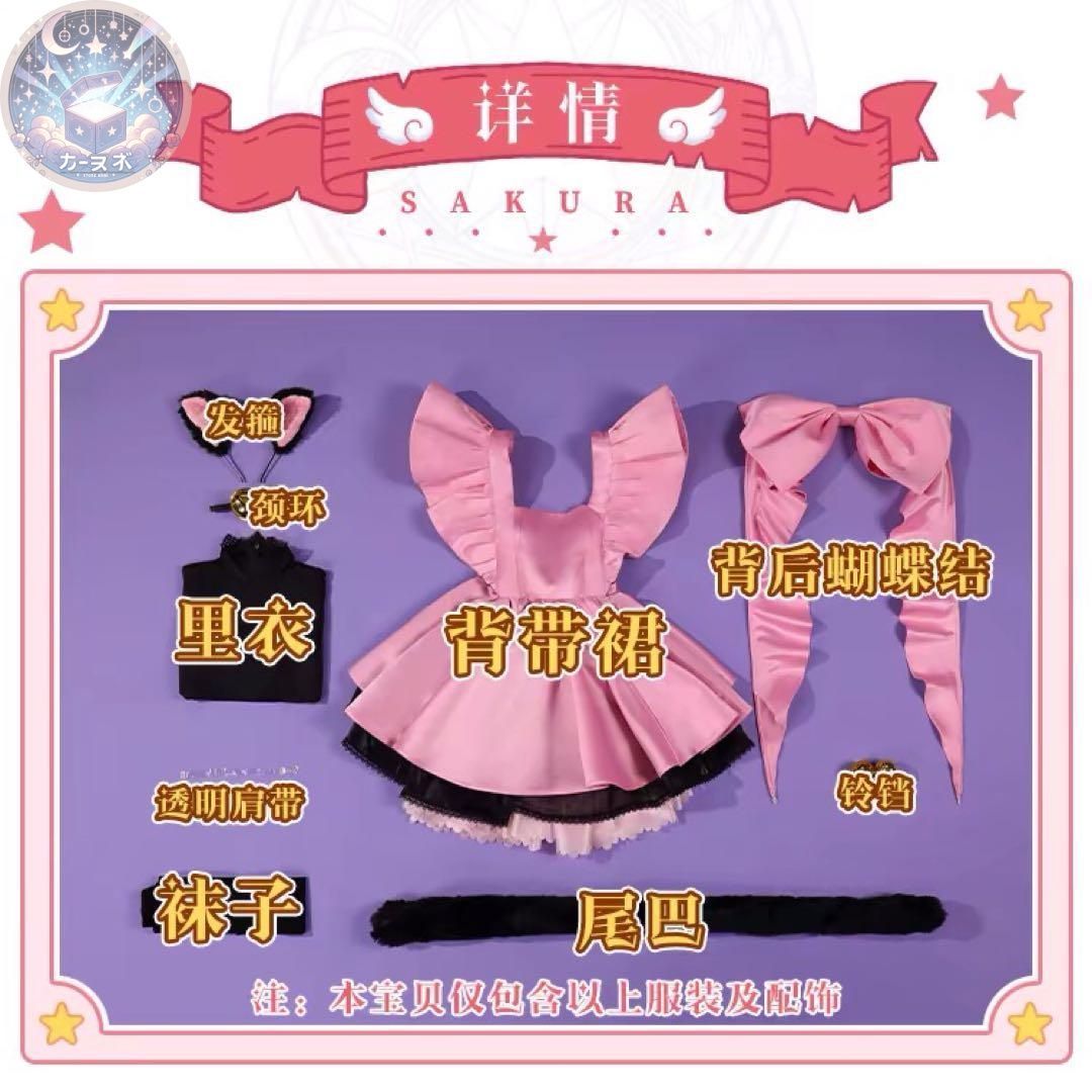ハロウィン仮装