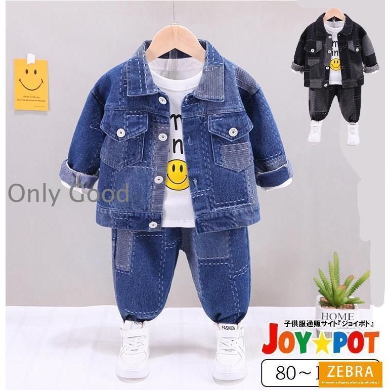 キッズ ベビー服 3点セット セットアップ 子供服 上下セット 長袖 デニム風 ジャケット 男の子 ジュニア 秋 春 冬 80cm 90cm 100cm 110cm 120cm 21992.16