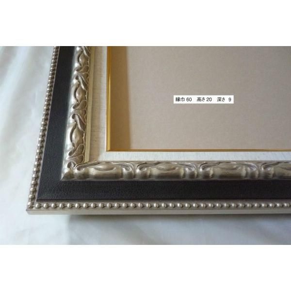 額縁　油彩 油絵用額縁　正方形の額縁　NH　9370　(ガイマス60)　サイズF50号　S40号 額縁 油彩 油絵用額縁 正方形の額縁 NH 9370 (ガイマス60) サイズF25号 S20