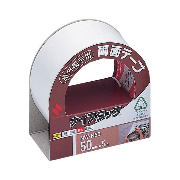 斎藤 秀夫 人気 【午後のひととき】 希少画集画、状態良好、新品高級額装付