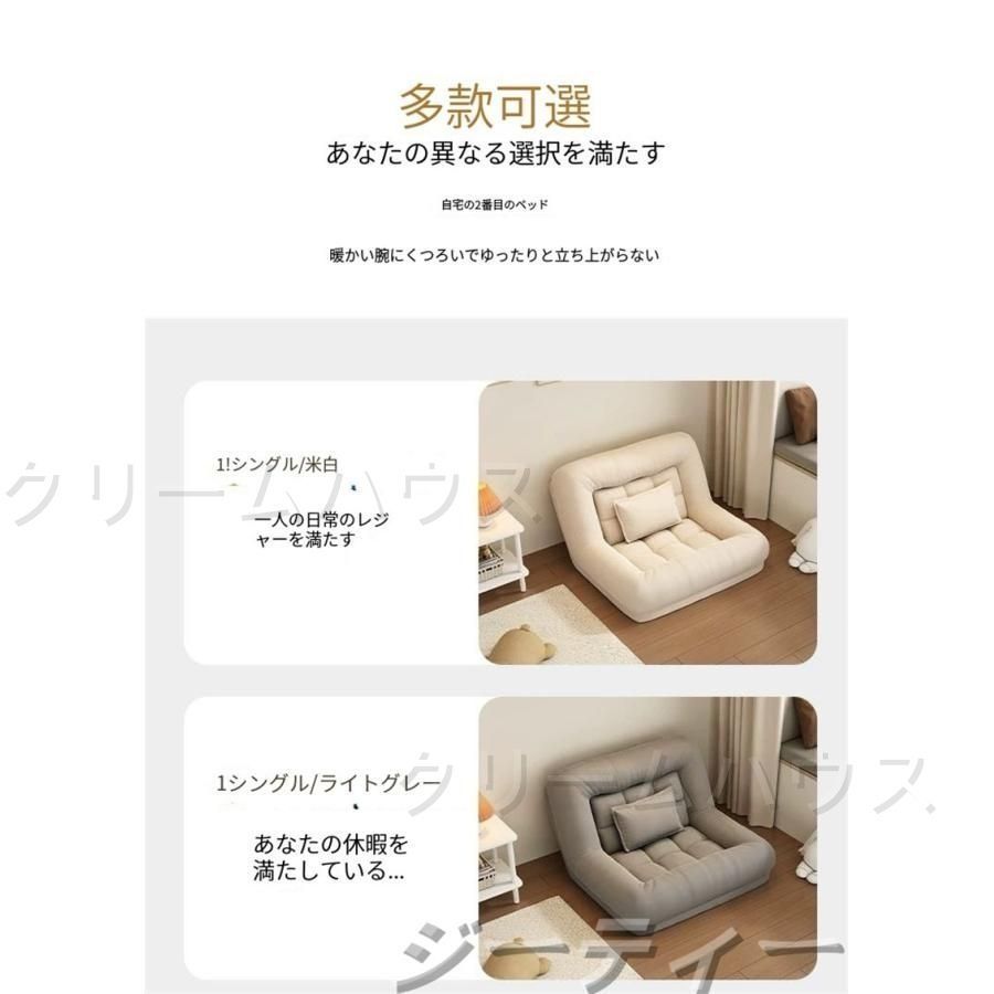 ソファーベッド ダブル