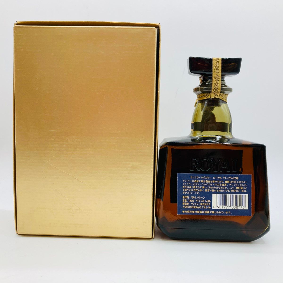Amazon.co.jp: [古酒] サントリー ローヤル プレミアム 12年