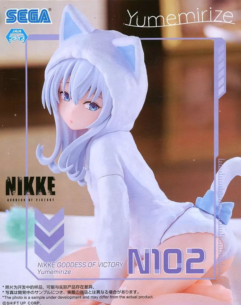 中古品 セガ Yumemirize 勝利の女神:NIKKE アニス ドレイク バイパー