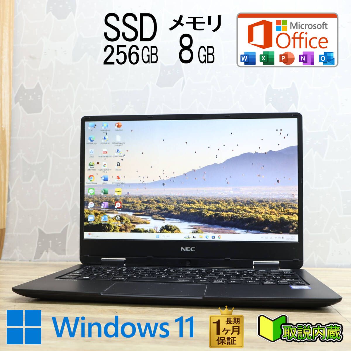 d16✨8世代 快適/薄型/Core i5/爆速SSD✨すぐ使えるノートパソコン d16