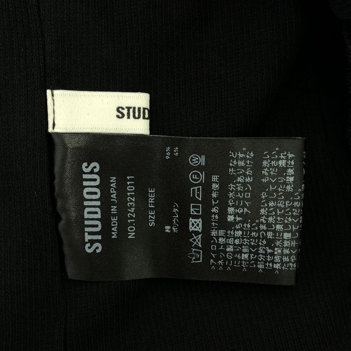 STUDIOUS ステュディオス 24AW ハーフスリーブジップアップリブ