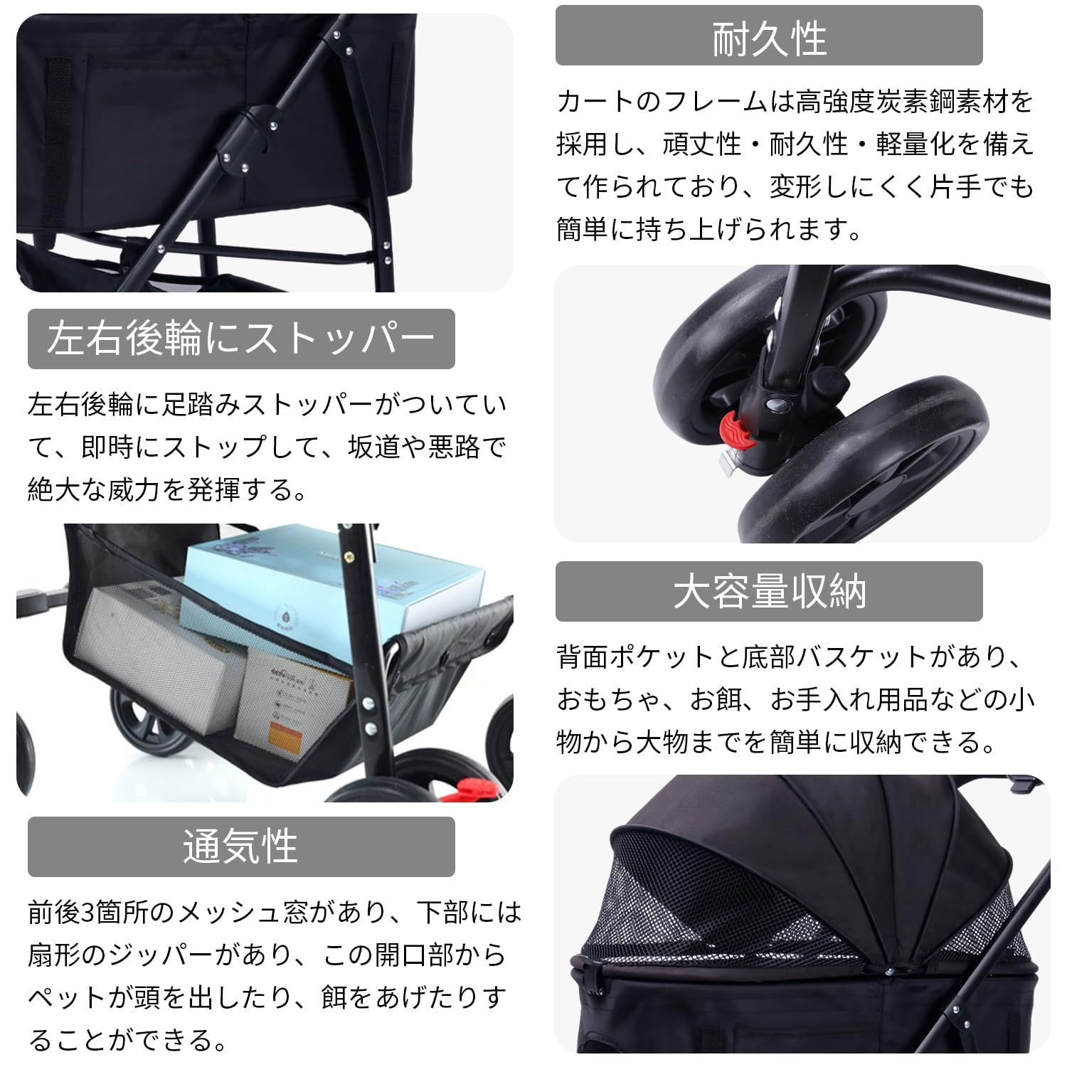 ４輪