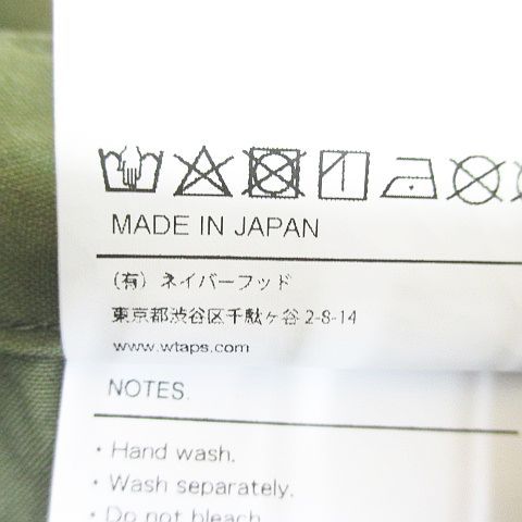 ダブルタップス WTAPS 232WVDT-PTM07 MILT0001 TROUSERS カーゴパンツ  