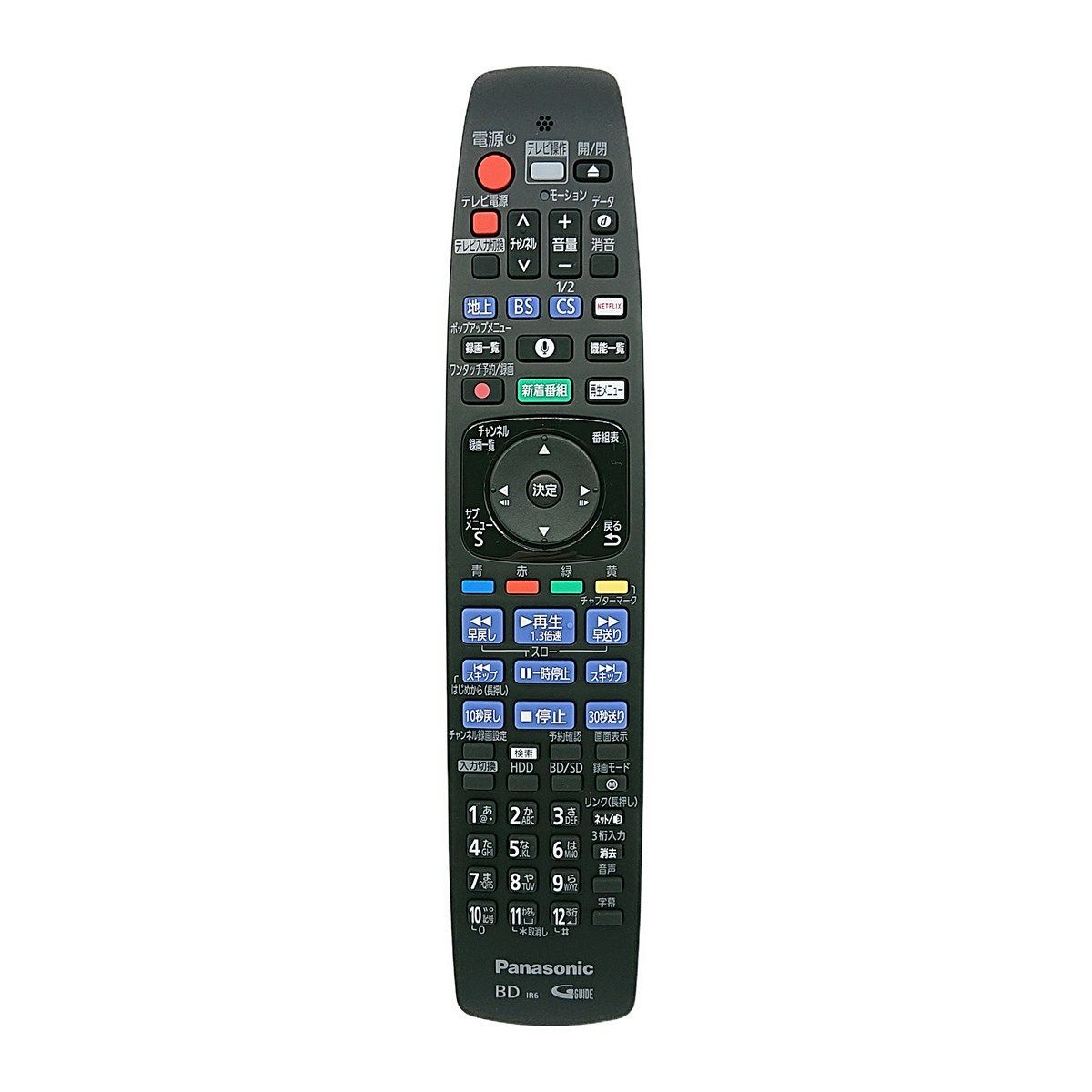 TZT2Q01A1ZJ パナソニック 本体記載品番 N2QBYB000043 ブルーレイ ディーガ DIGA用 リモコン DMR-BRX4020 DMR-BRX7020対応 純正 交換用 部品 Panasonic