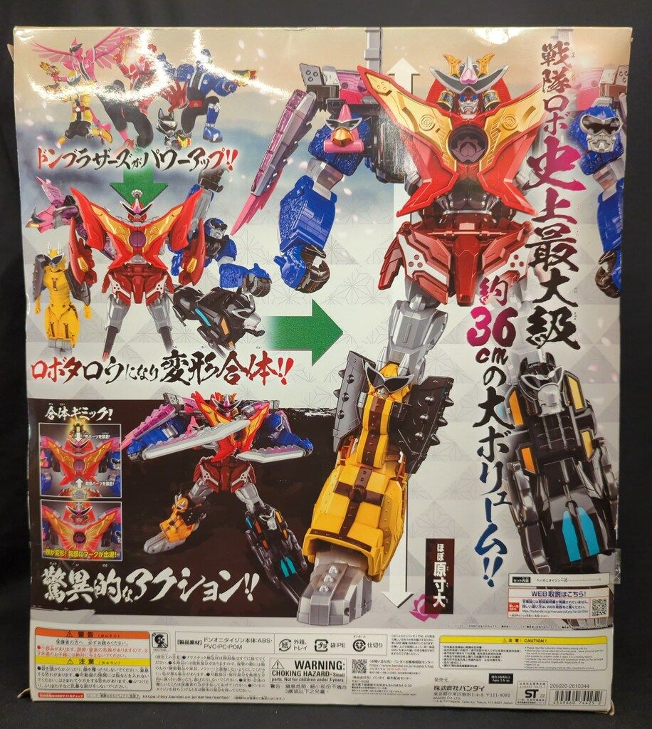 BANDAI - 【新品未開封】DXドンオニタイジン 特典なし Amazon | 暴太郎戦隊ドンブラザーズ DXドンオニタイジン 【日本