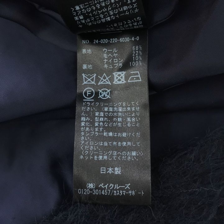 FRAMeWORK ネイビー ピーコート 8号 FRAMeWORK ネイビー ピーコート 8号 FRAMeWORK ネイビー