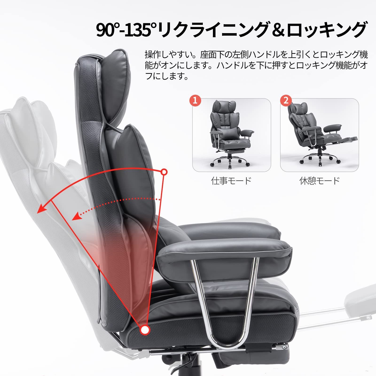 大 オフィスチェア デスクチェア 社長椅子 PUレザー 伸縮 のオットマン 座り心地最高 椅子 SKYEゲーミングチェア ランバーサポート ひじ掛け付き ダークグレー MARWIL-DEMENAGEMENTS_CH