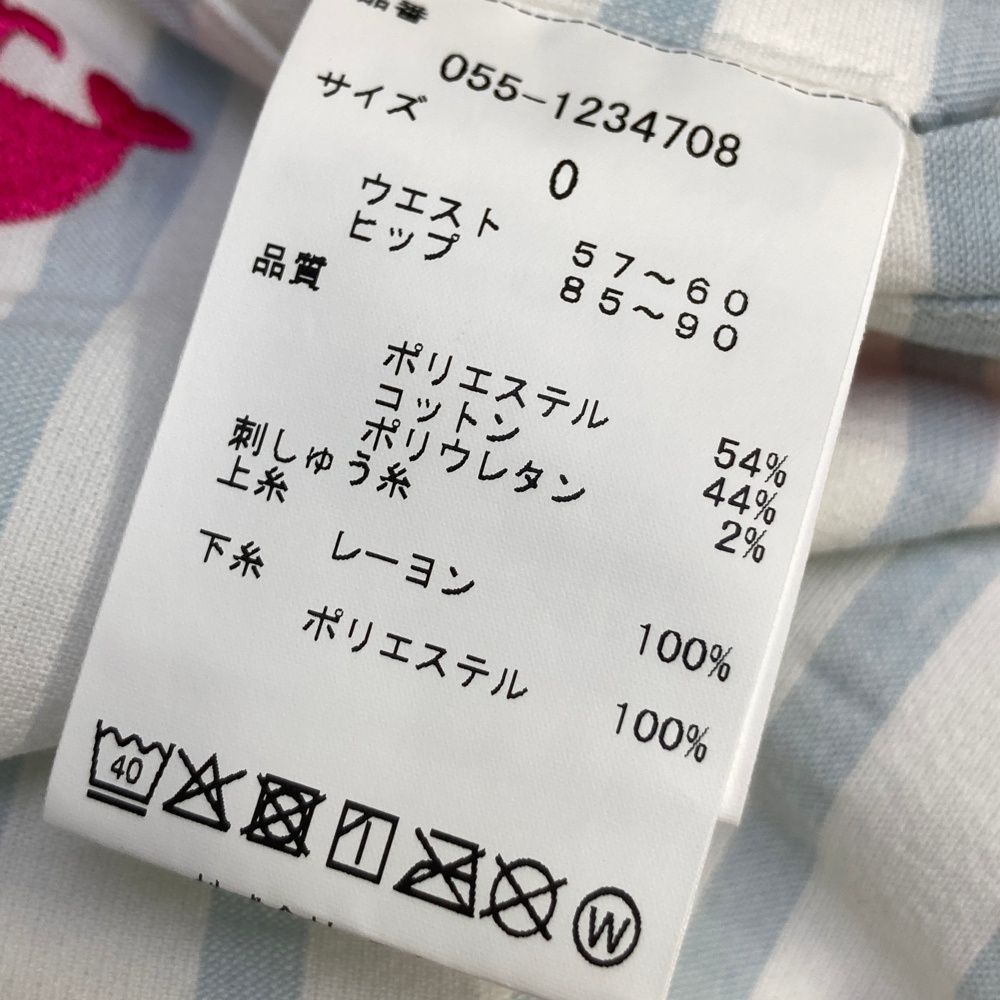 新品未使用タグ付き アルチビオ パンツ 春夏 新品未使用 アルチビオ