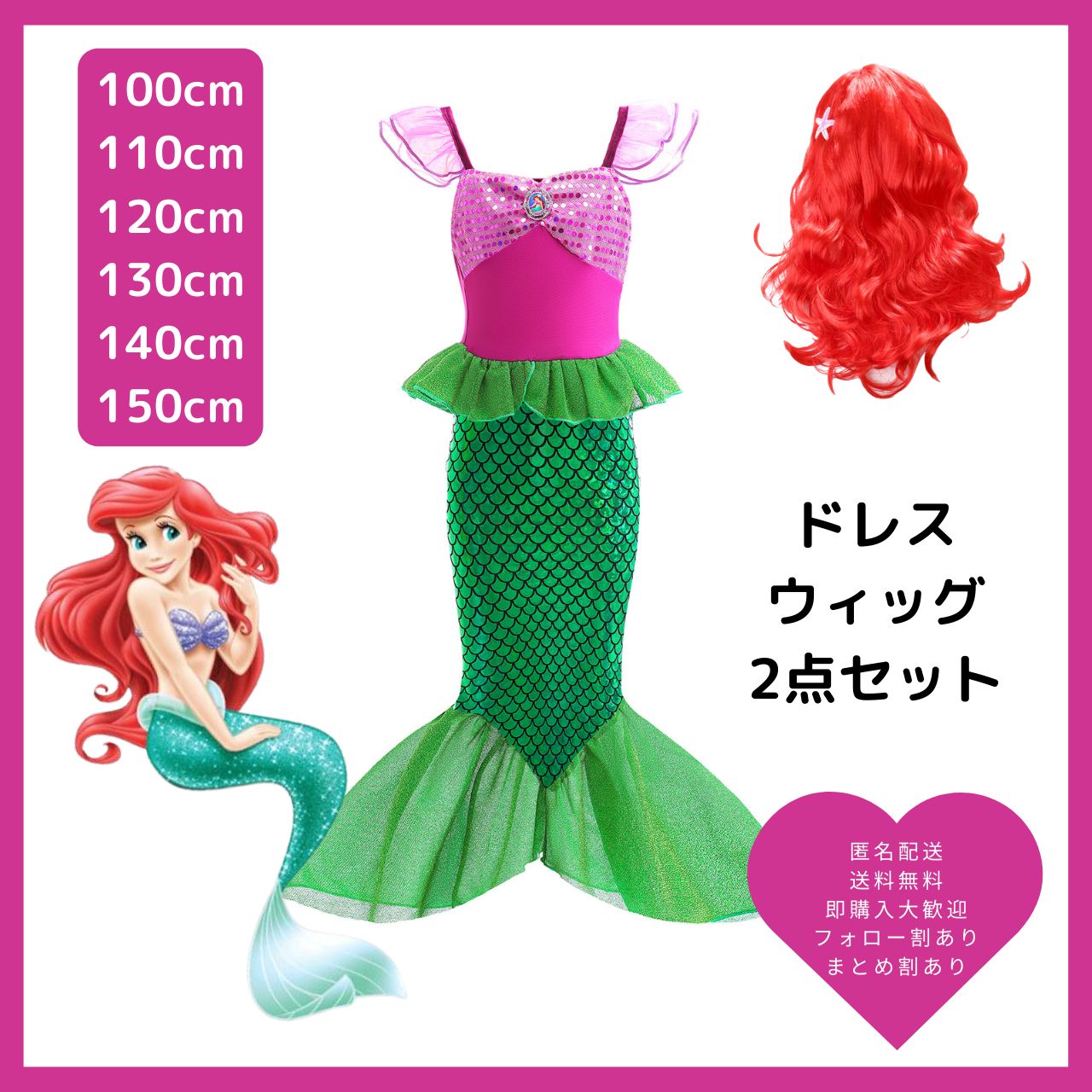 Amazon.co.jp: [ETER] qiqincosplay リトルマーメイド アリエル