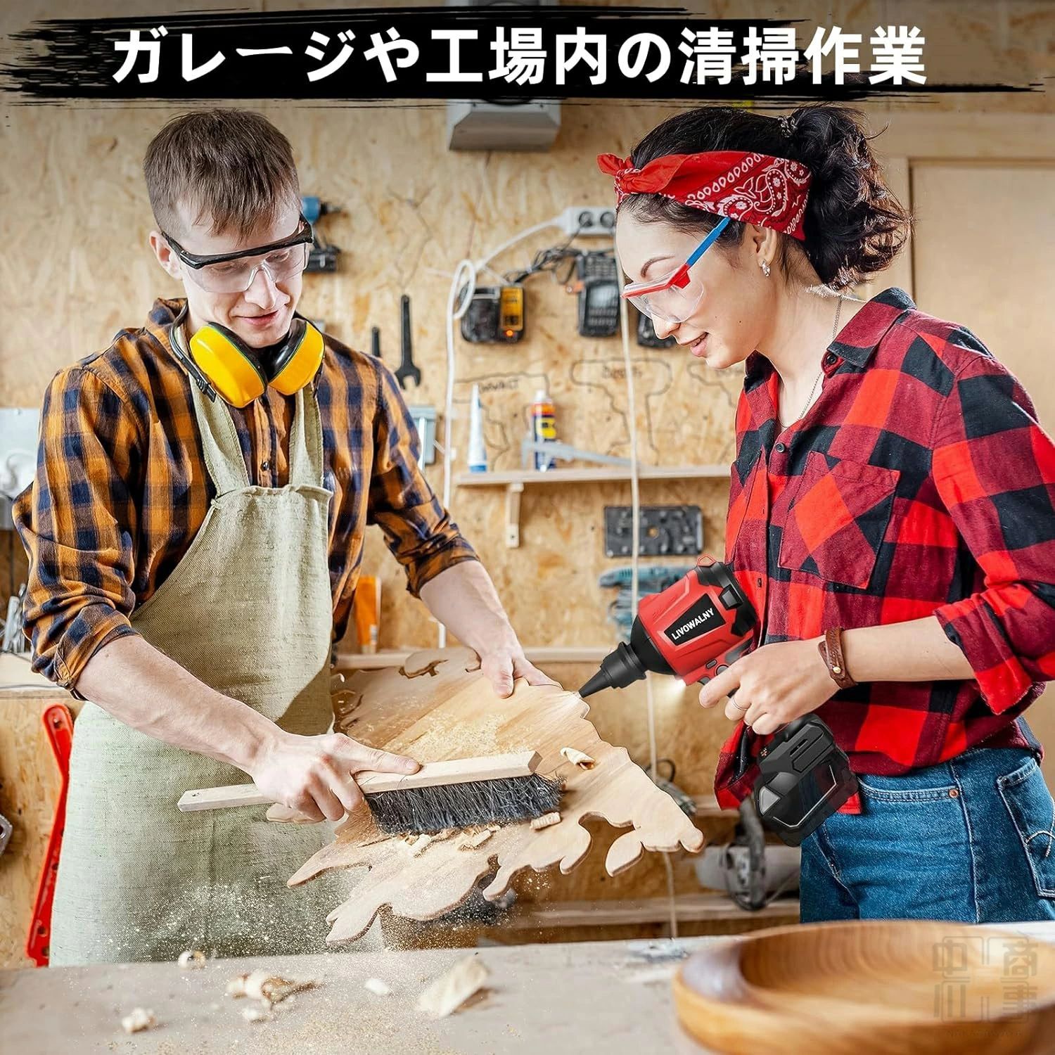 吸引機