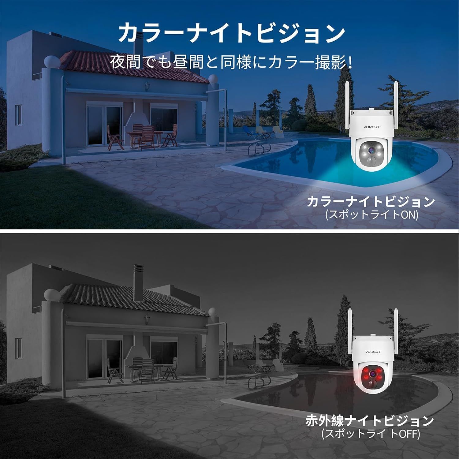 防犯カメラ 屋外 ソーラー 4台セットモニター付き 監視カメラ ソーラー