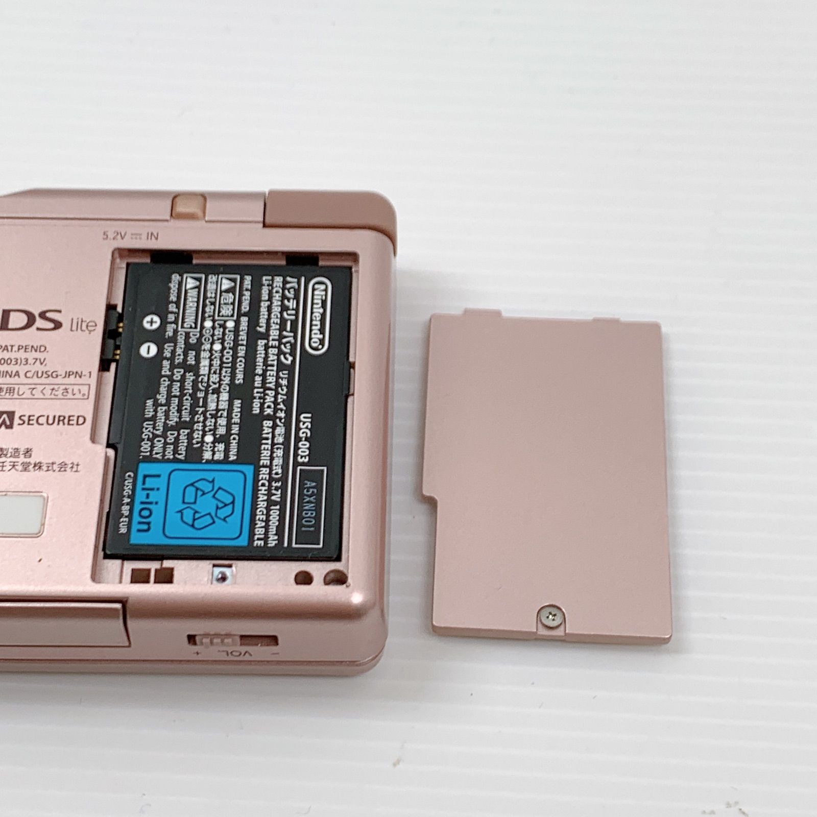 Nintendo　ニンテンドーDSlite メタリックロゼ　極美品　任天堂 Nintendo ニンテンドーDSlite メタリックロゼ 美品 任天堂