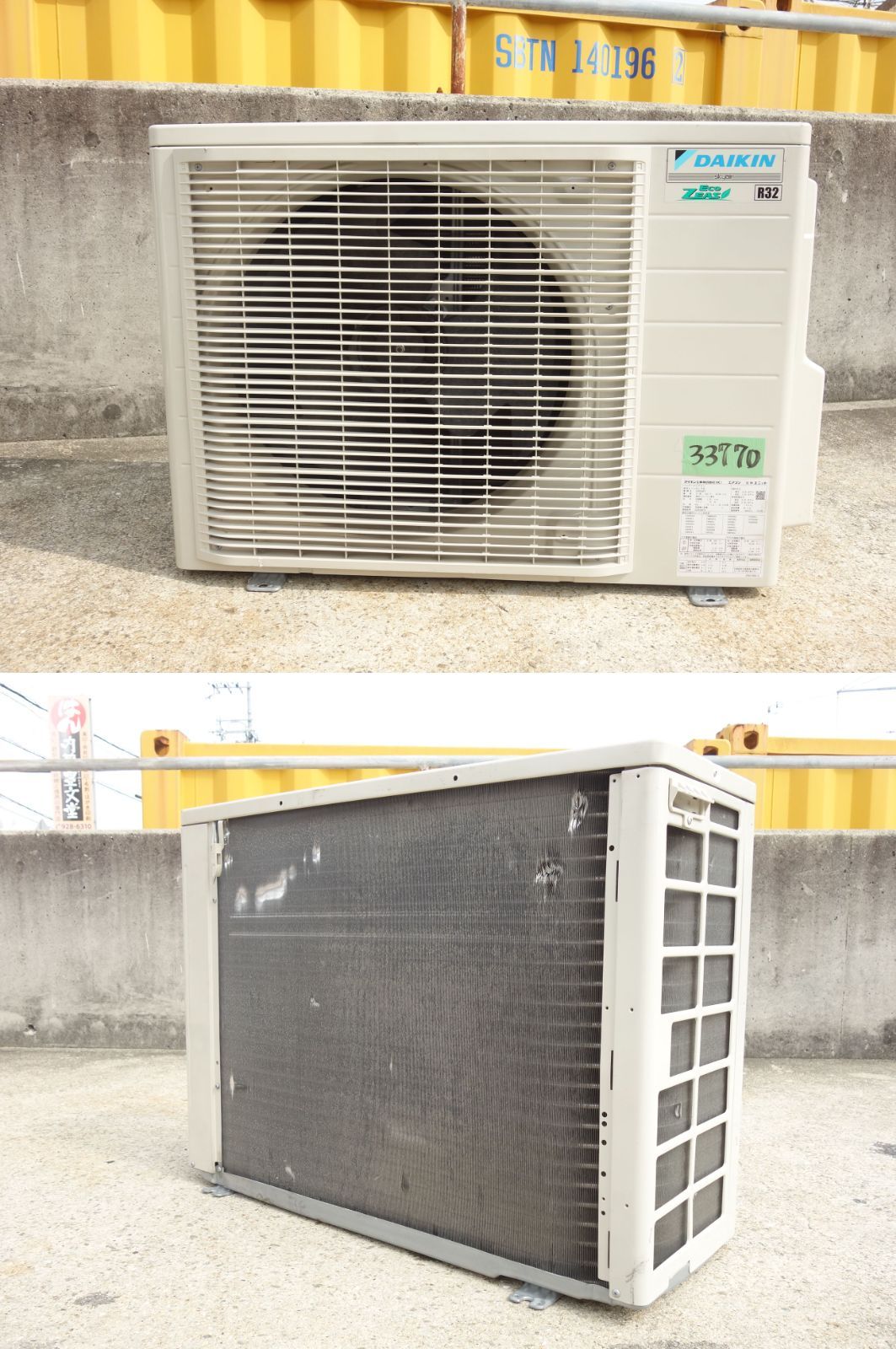 業務用エアコン