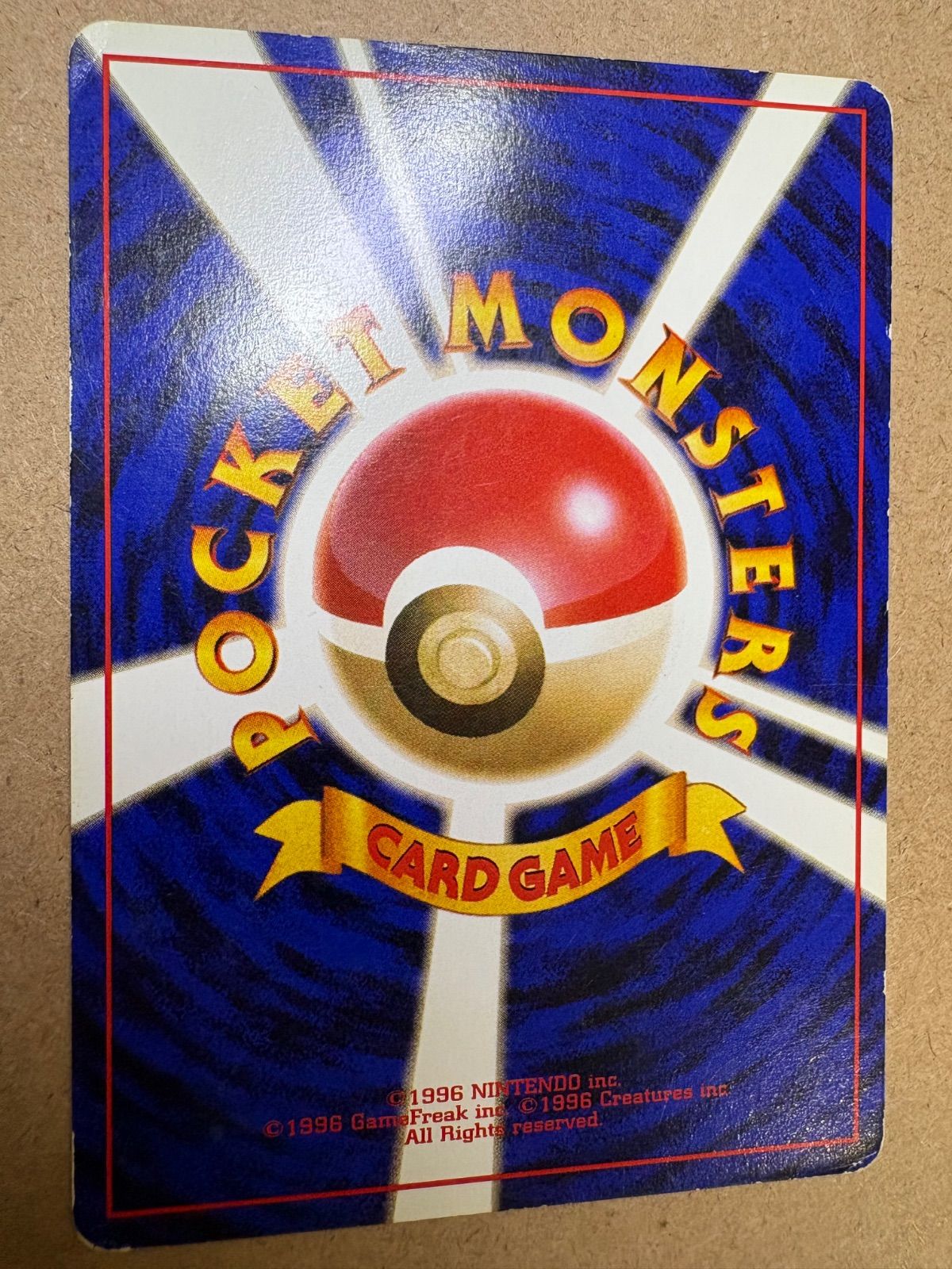 ANAプロモのそらをとぶピカチュウ ポケモンカード旧裏 - メルカリ
