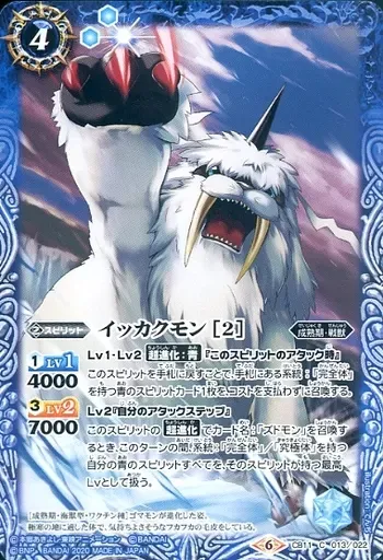 2025年最新】デジモン スピリットエボリューションの人気アイテム