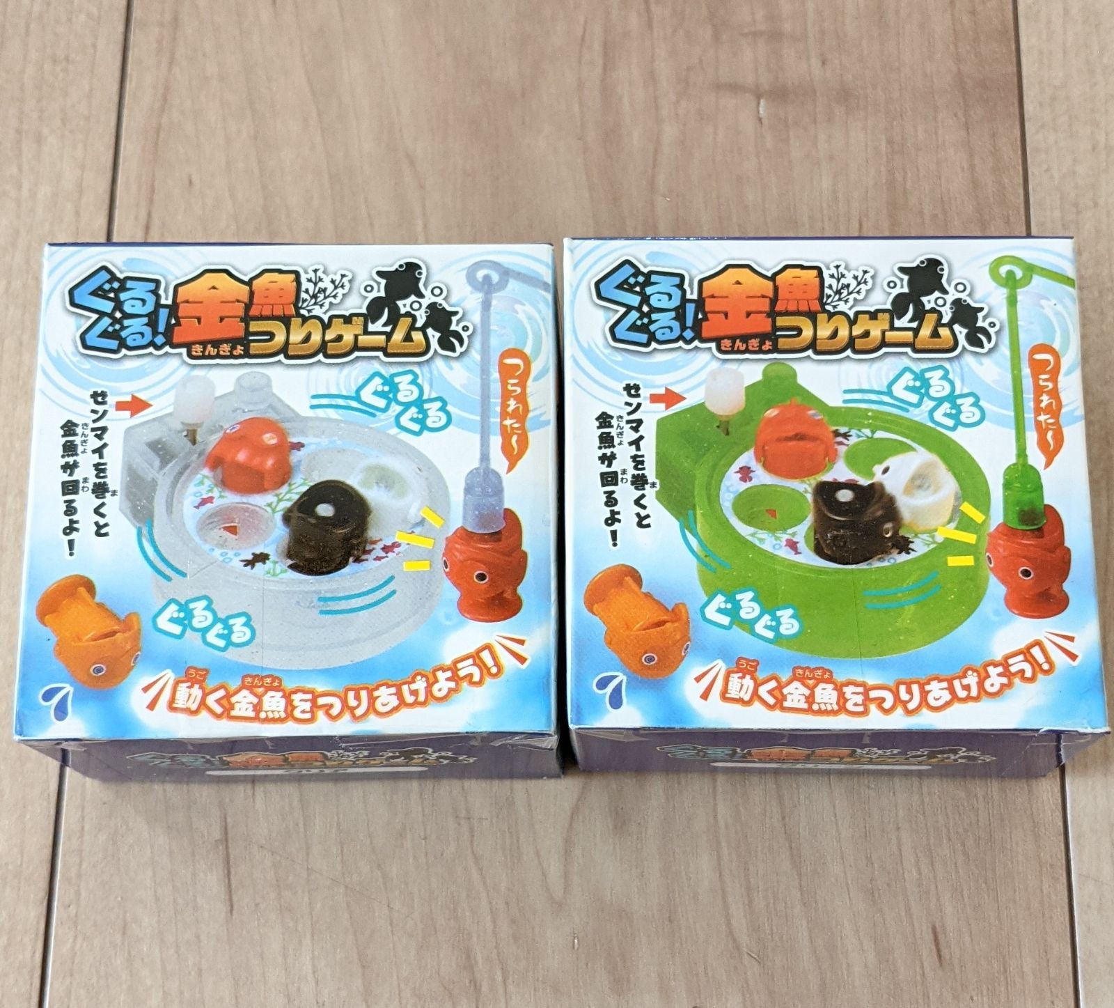 ぐるぐる！金魚つりゲーム 2色セット - メルカリ