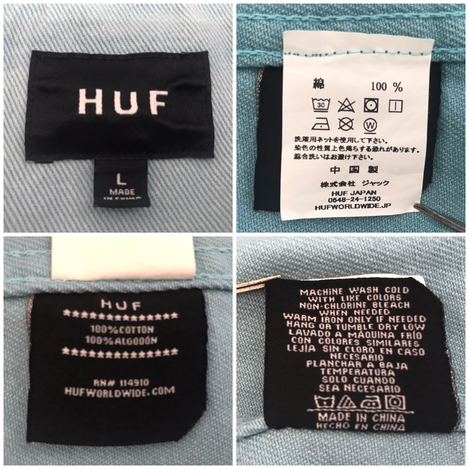 HUF ハフ Lサイズ Twill Jacket デニムジャケット 