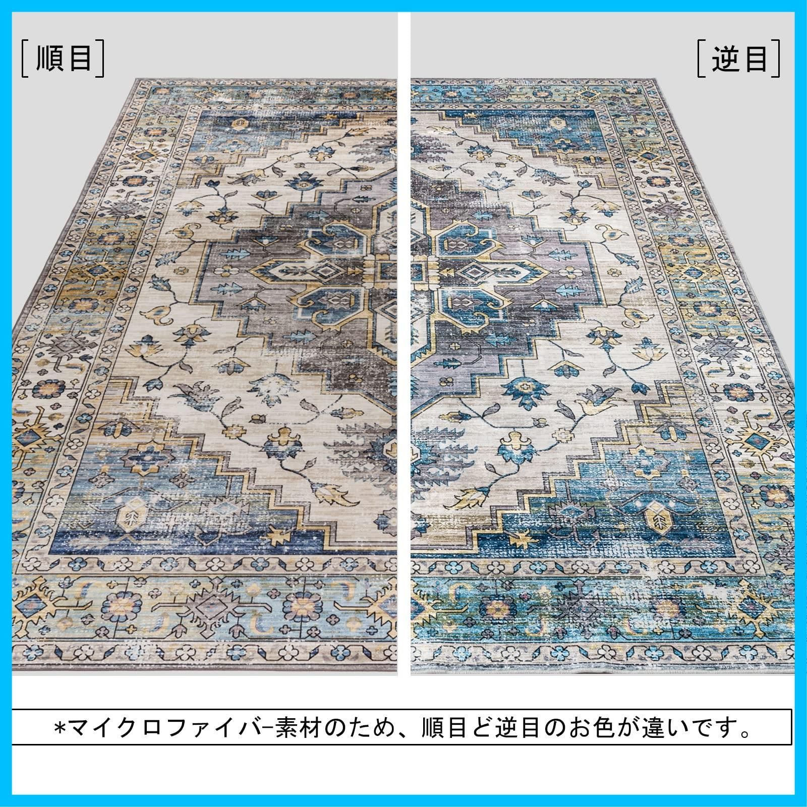 廊下カーペット ラグ