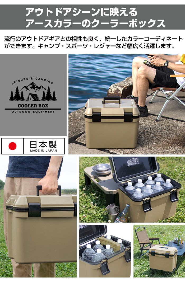 【値下げ】クーラーボックス 25L サンドベージュ/グレー クーラーBOX クーラーバッグ ショルダー 保冷ボックス クーラーボックス 保冷バッグ 弁当 アウトドア用品 保冷 アウトドア ピクニック キャンプ用品 釣り BBQ 部活 熱中症 対