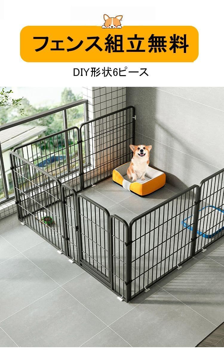 室内 屋外