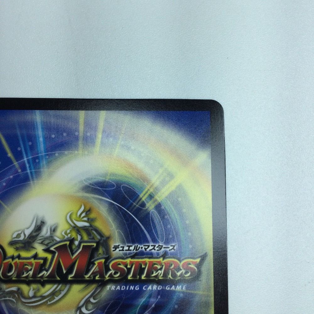 ζζ トレカ デュエルマスターズ フェアリー・Re:ライフ