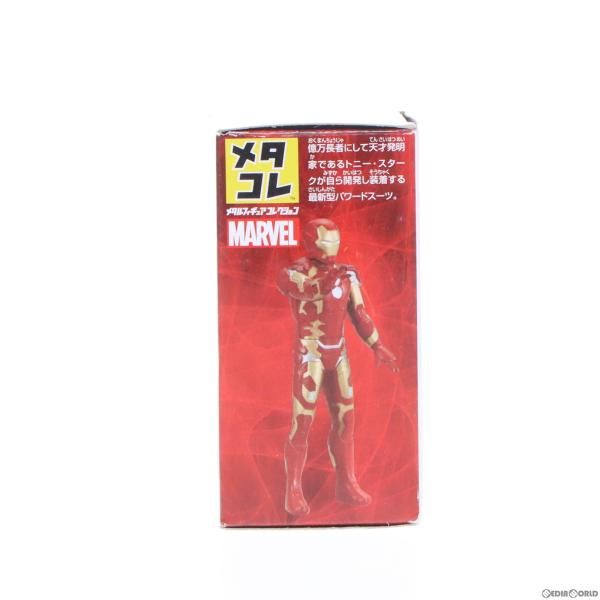 中古】[FIG]メタコレ マーベル アイアンマン マーク43 アベンジャーズ 