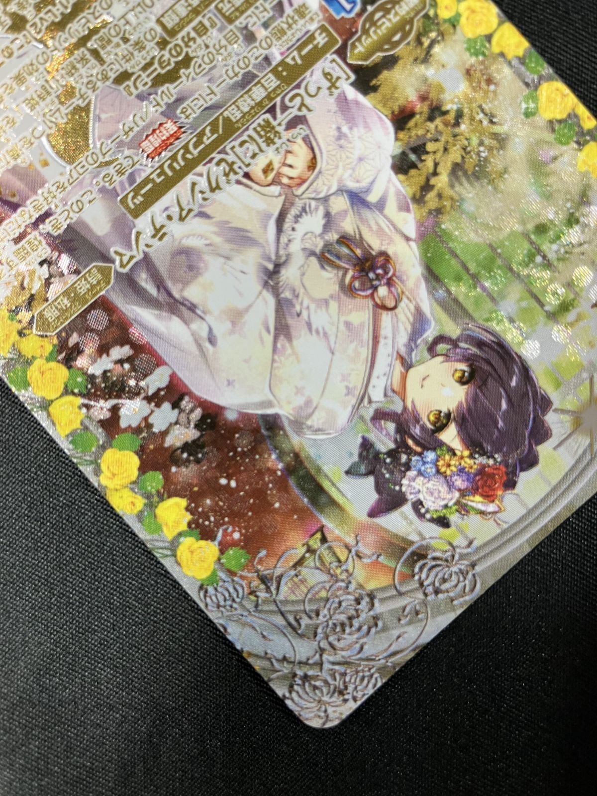 バトルスピリッツ バトスピ ［ずっと一緒に］ゼクシア・テンマ