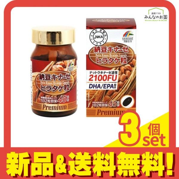 配送 シャルレ エタリテ 限定セット おまとめセット