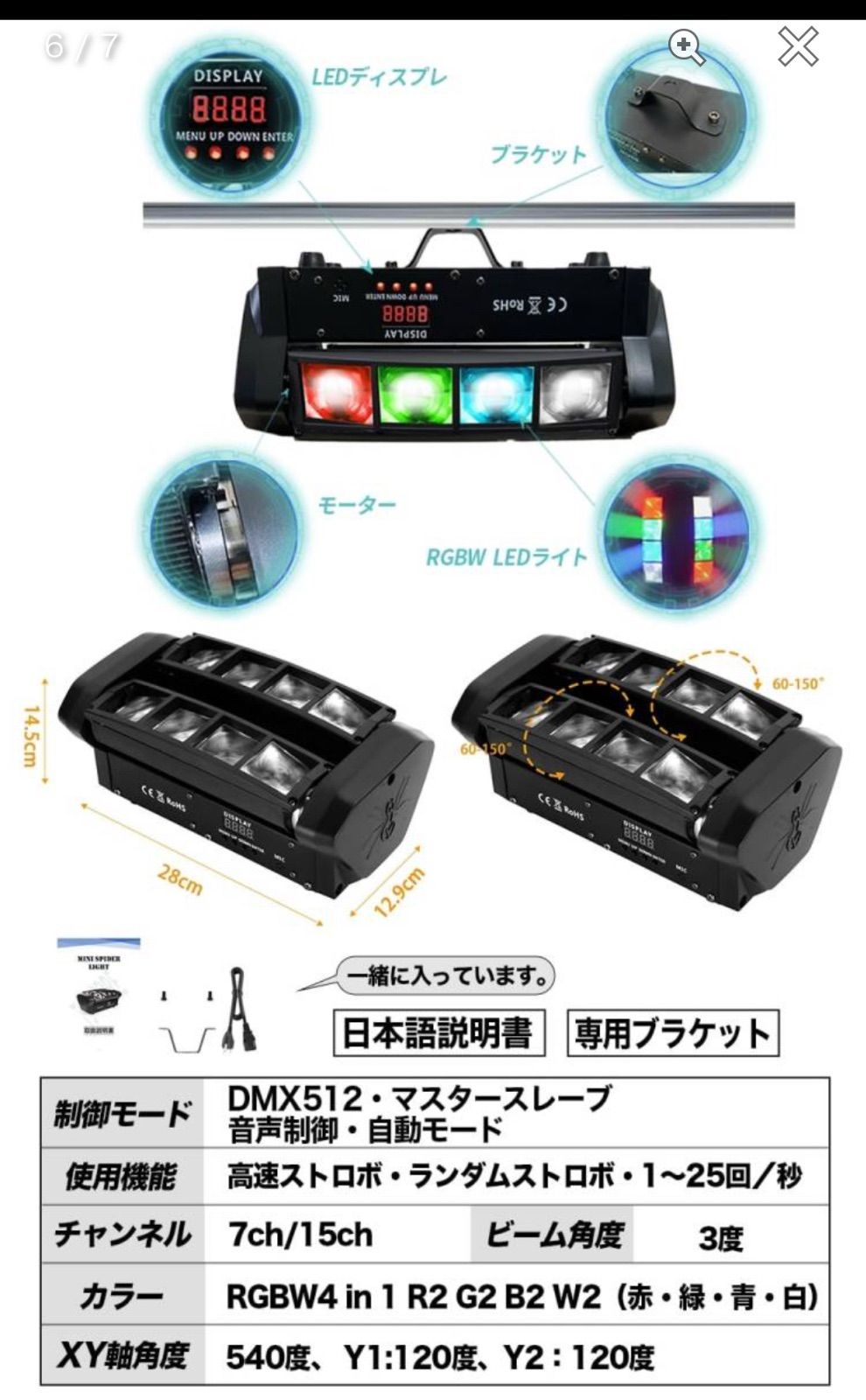 1930 スパイダーライト 1930 スパイダーライト1日限り SALE中‼️ 1930