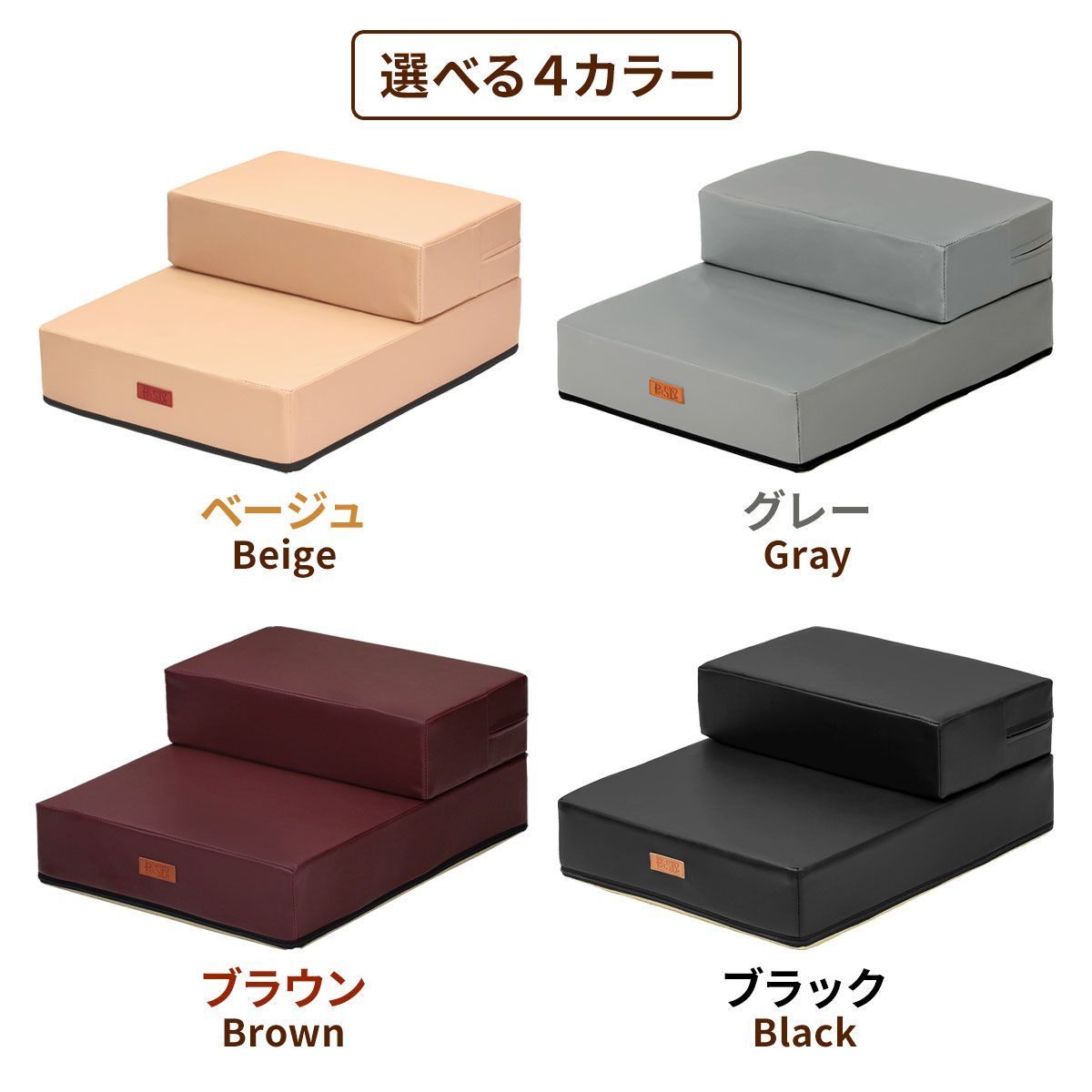 PetStyle ドッグステップ