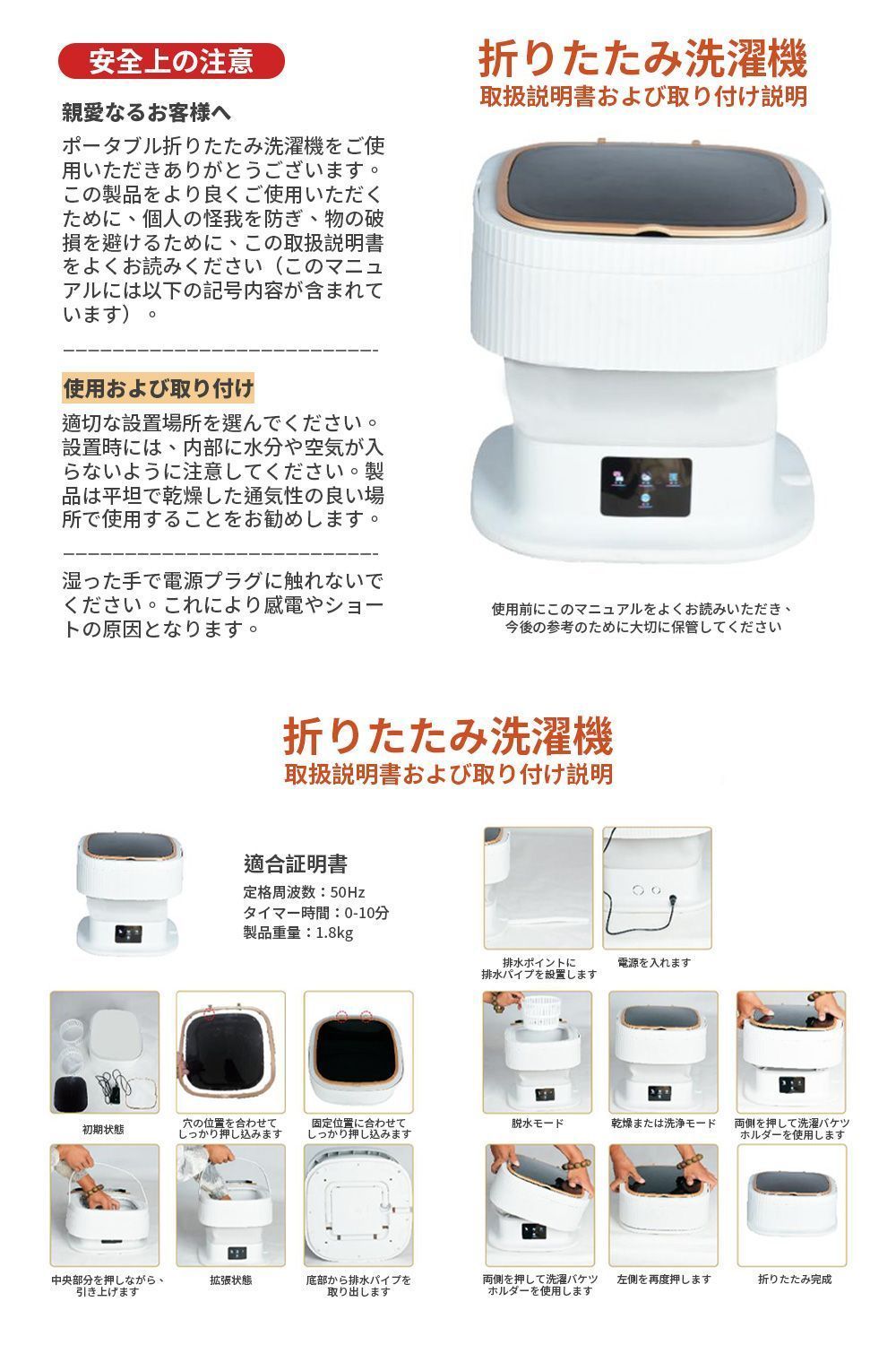 【美品】バケツウォッシャー　洗濯機　取扱説明書あり Amazon.co.jp: 【Amazon.co.jp限定】 シービージャパン 洗濯機