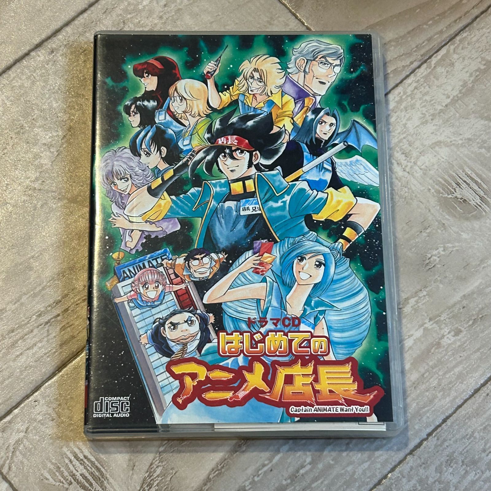 【中古】 ドラマCD はじめてのアニメ店長 ドラマCD ドラマCD はじめてのアニメ店長 - メルカリ