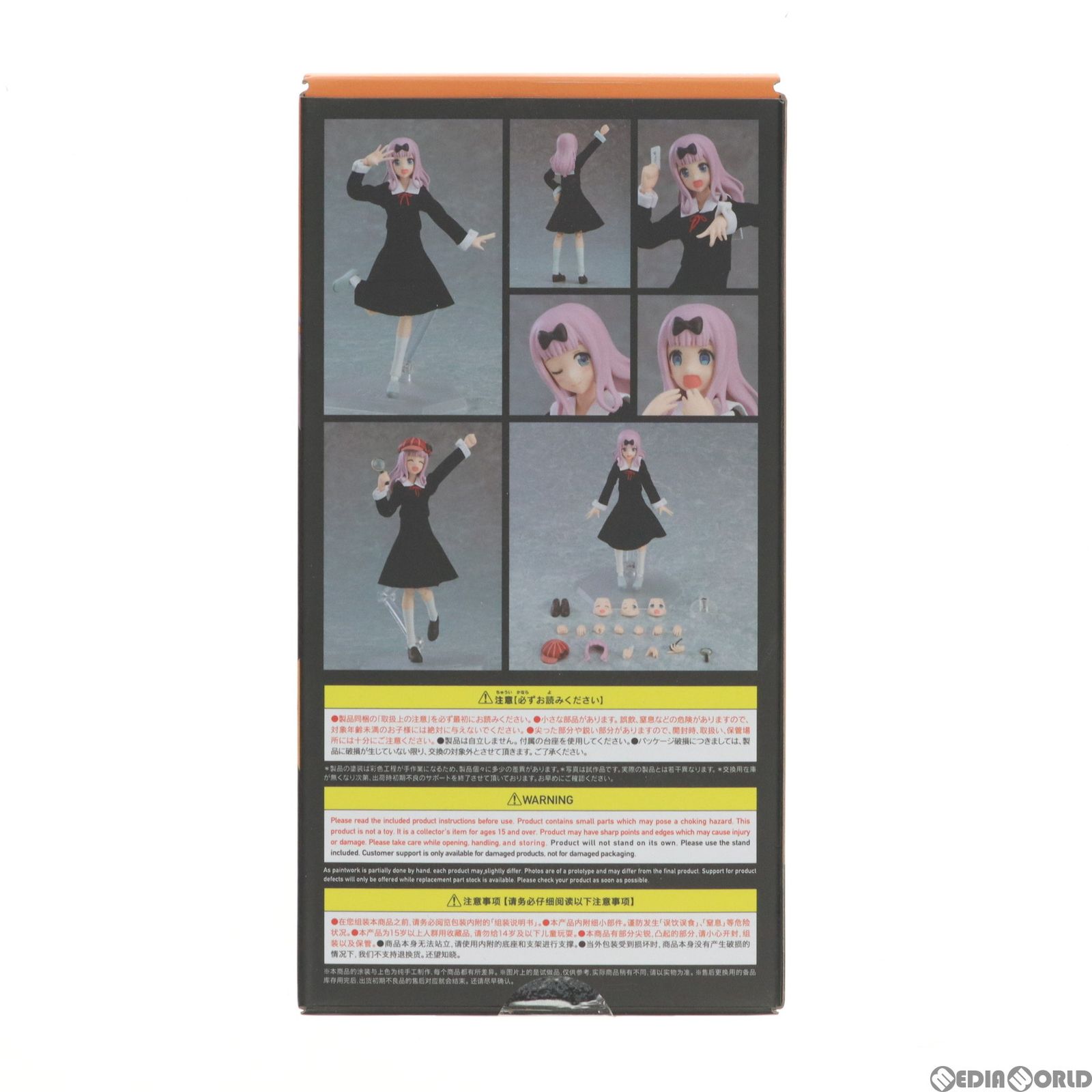 figma(フィグマ) 540 藤原千花(ふじわらちか) かぐや様は告らせ