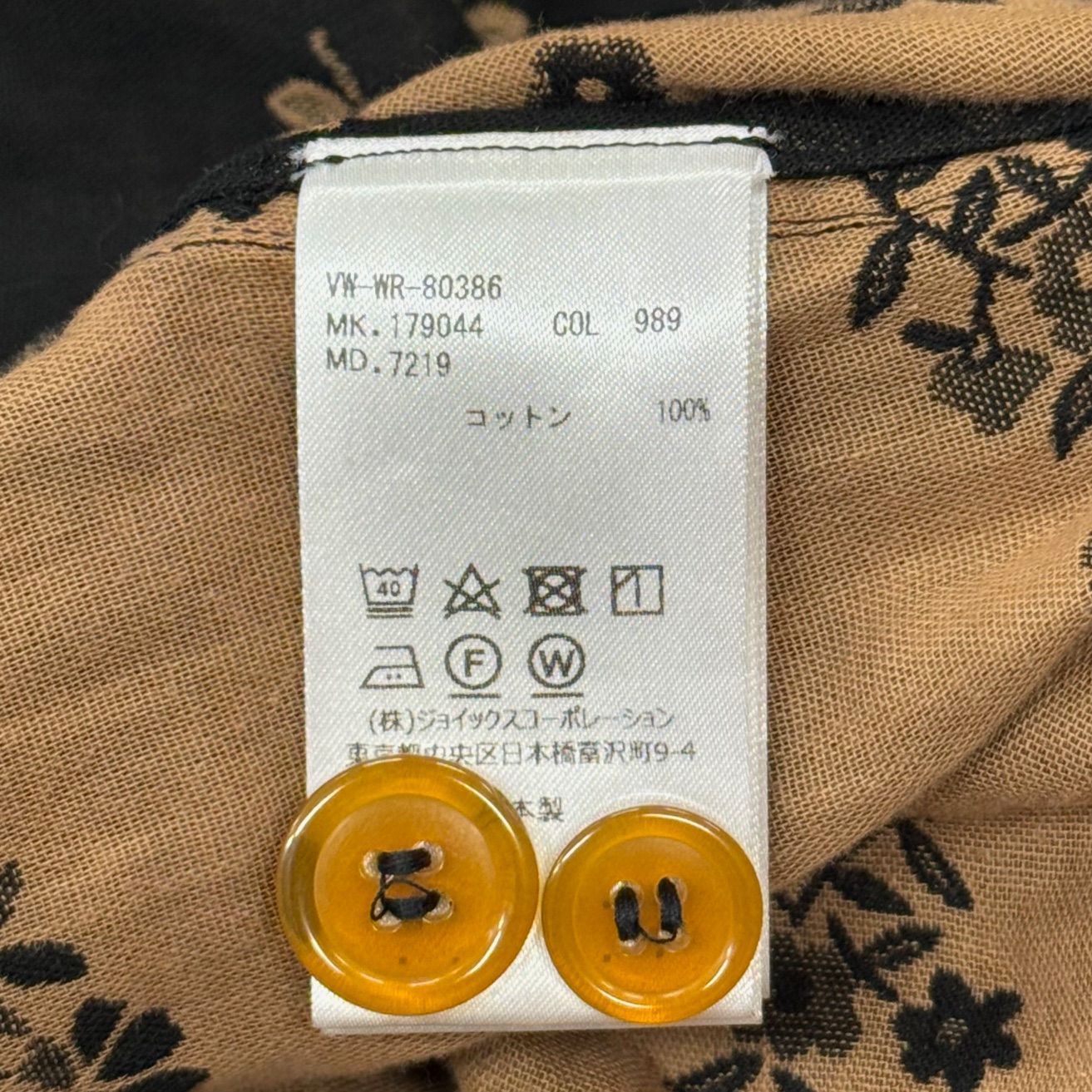Vivienne Westwood 花柄 ロングシャツ ヴィヴィアンウエストウッド 46