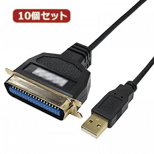 変換名人 10個セット USB to パラレル36ピン 1.0m USB-PL36|10G2X10