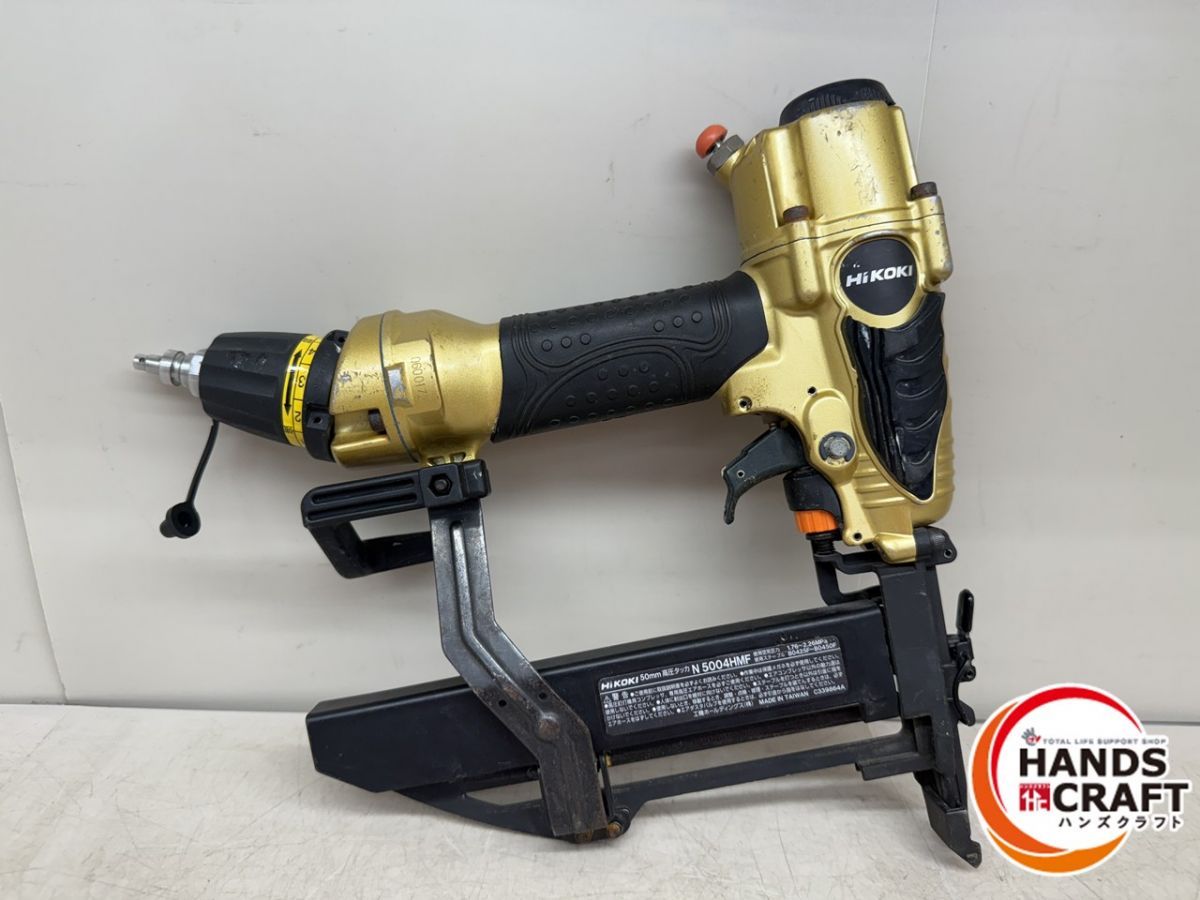 中古高圧フロア用タッカN5004HMF N5004HMF 高圧 日立工機