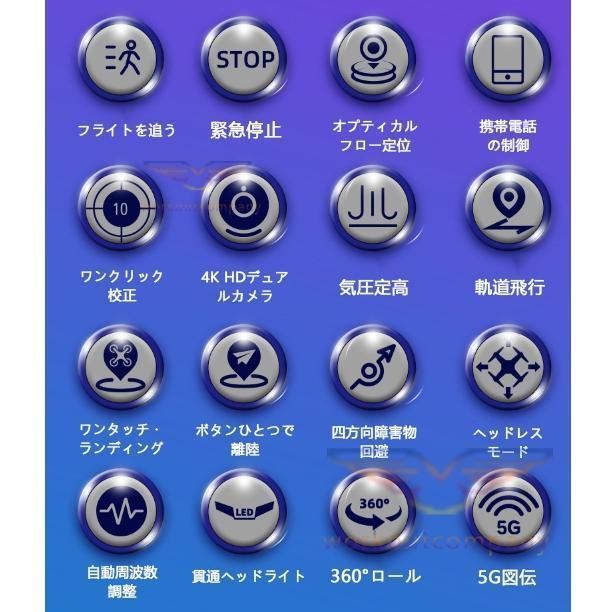 空撮 スマートフォン対応