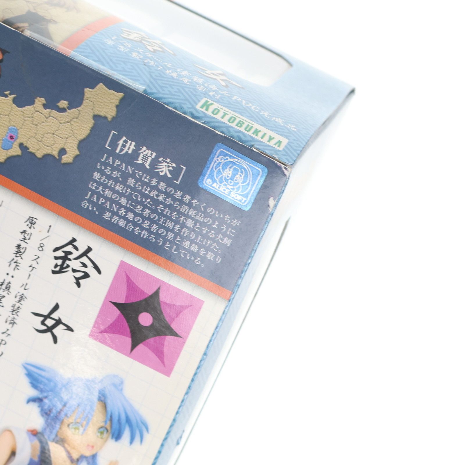 鈴女(すずめ) 戦国ランス 1/8 完成品 フィギュア(PP240) コトブキヤ