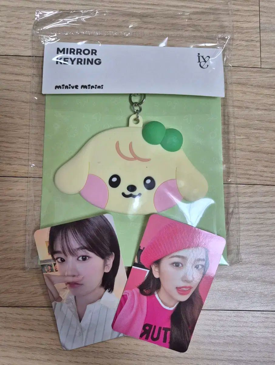 IVE(アイヴ) ユジン(YUJIN) ミニニ MININI MINIVE ミニヴ 鏡 ミラー 未