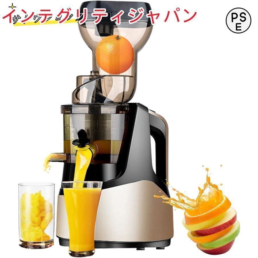 スロージューサー 1000ml 大容量 ジュースミキサー ジューサー 一台多役 野菜 果物 ビタミン 搾りカス分離 高い搾汁率 鮮度キープ 酸化しに