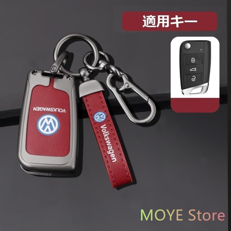 フォルクスワーゲン深錆色/レッドスマート キーケース 車 キーカバー キーホルダー 電波障害なし 優質なTPU材料を使用して 耐衝撃B番
