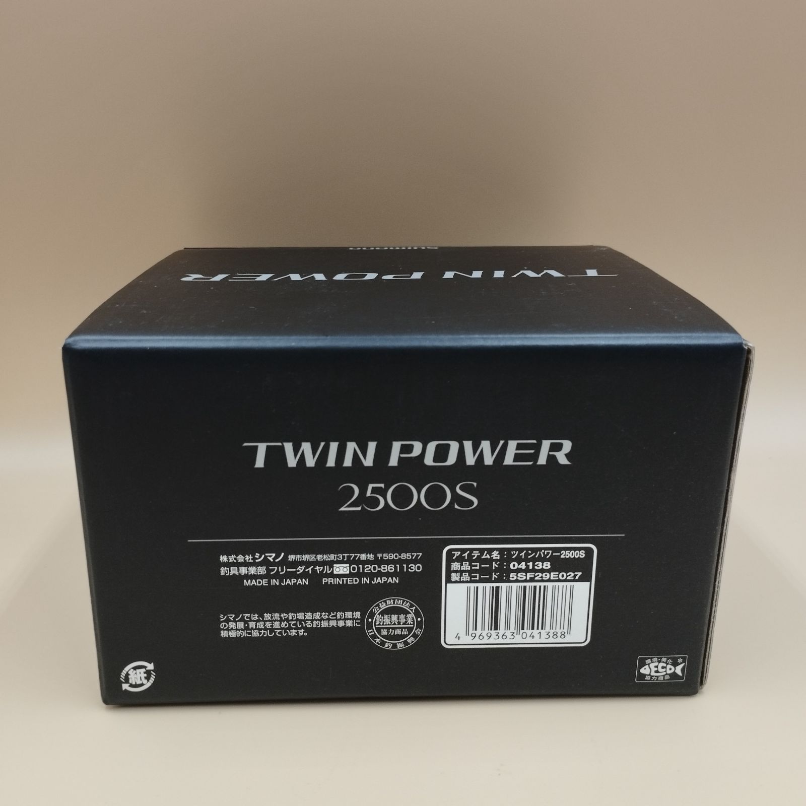 S15330】シマノ 20ツインパワー2500S SHIMANO TWIN POWER - メルカリ