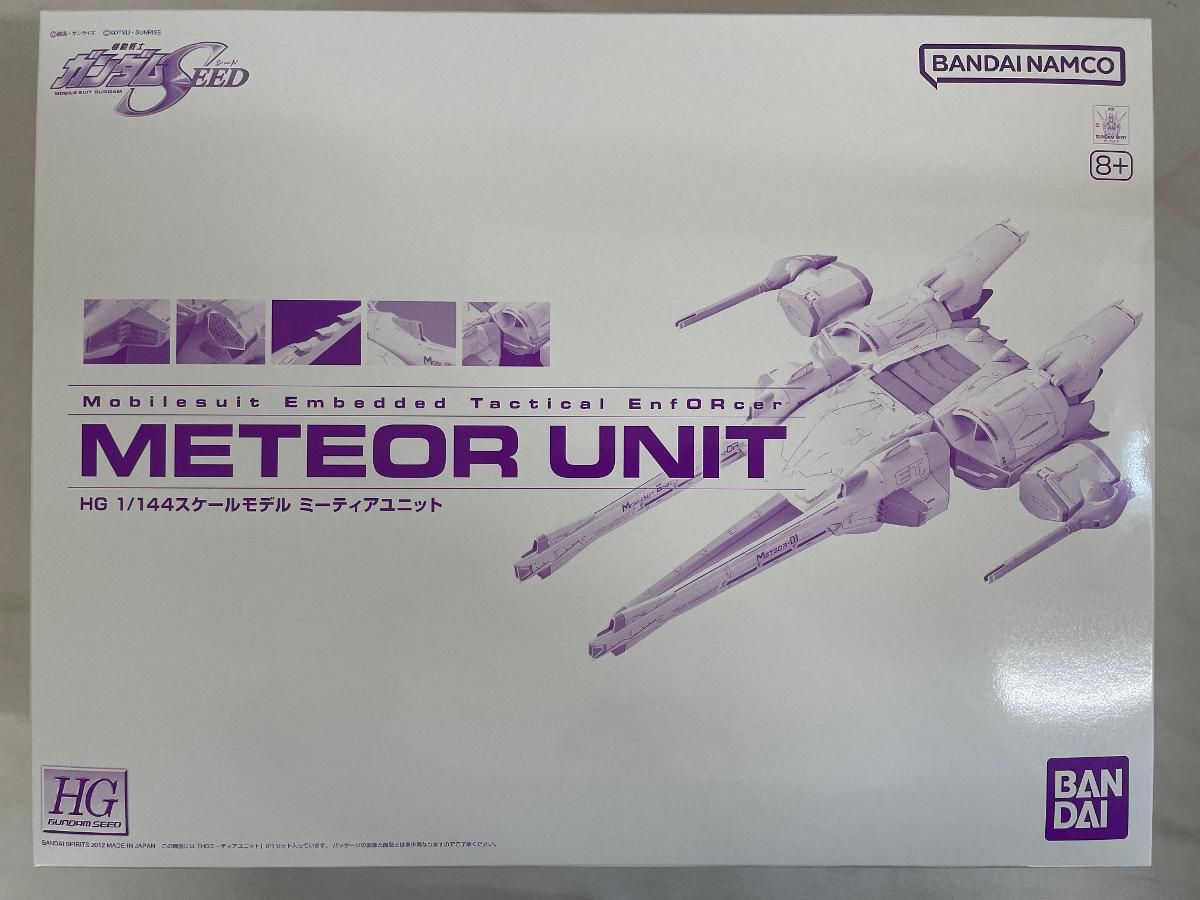 【未開封】1/144 HG ミーティアユニット 「機動戦士ガンダムSEED」 ホビーオンラインショップ限定 [5063378] 未開封】1/144 HG ミーティアユニット 「機動戦士ガンダムSEED