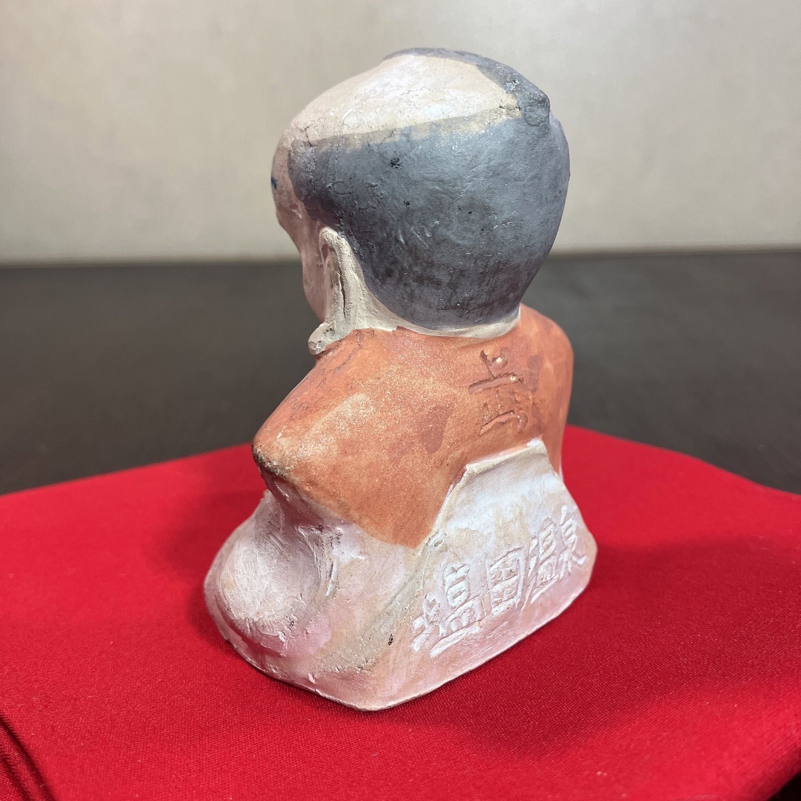 福助 土人形 置物 縁起物 骨董品 アンティーク レトロ よーい